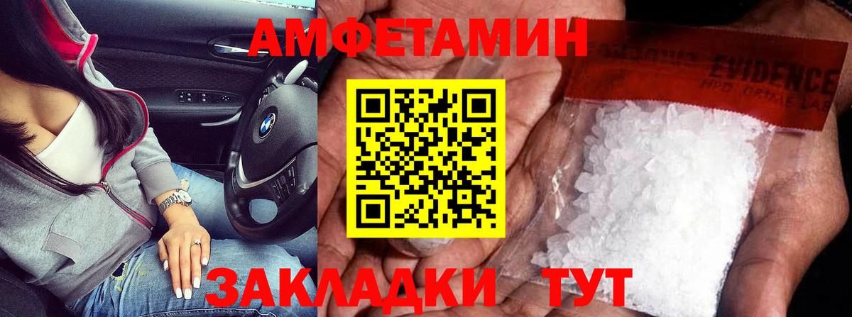 Метамфетамин витя Кудымкар