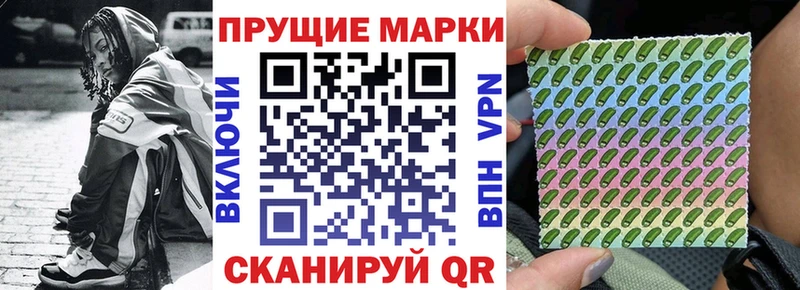 купить наркотики сайты  Кудымкар  это какой сайт  Марки 25I-NBOMe 1500мкг 