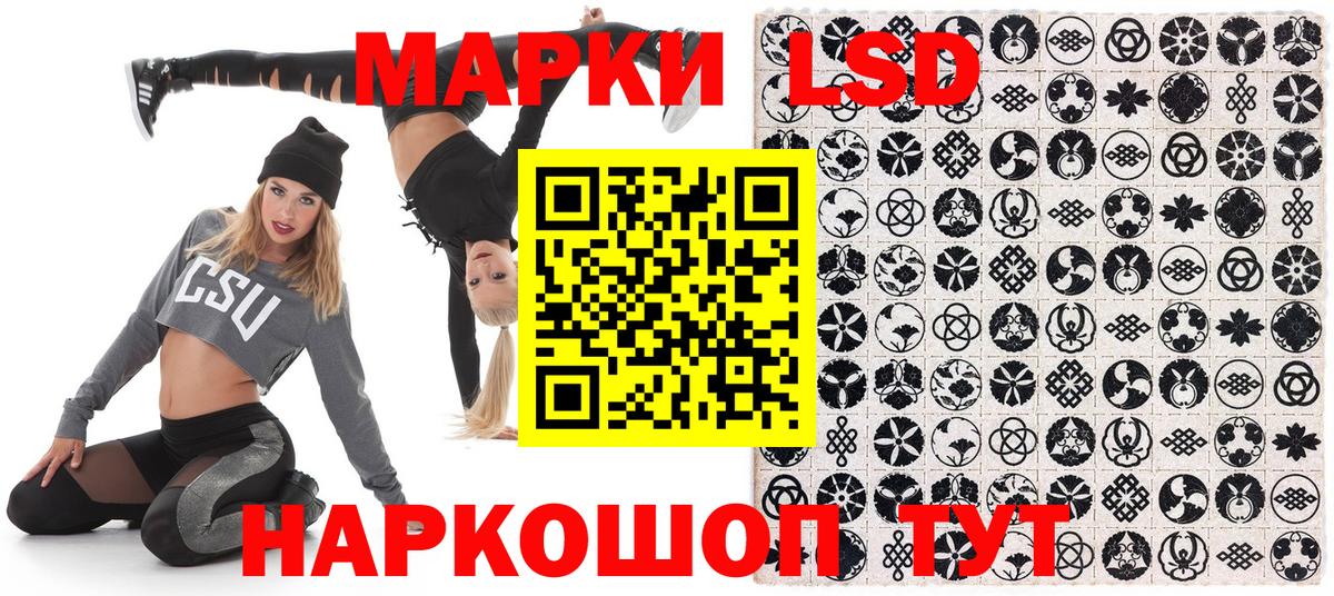 купить  сайты  Вход с VPN  Кудымкар  Марки NBOMe 1,5мг 