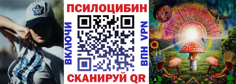 Псилоцибиновые грибы MAGIC MUSHROOMS Кудымкар