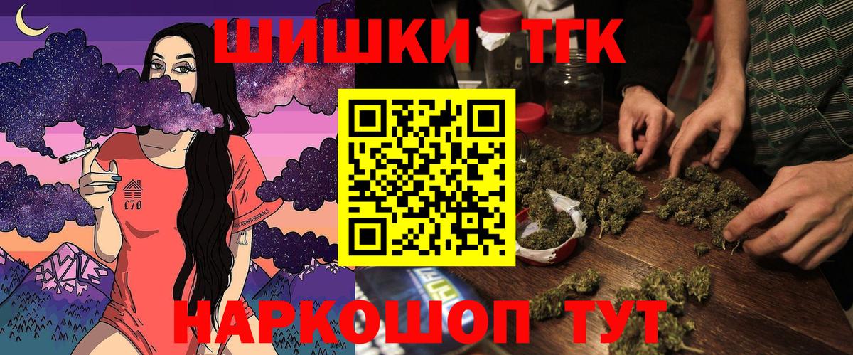 Канабис AK-47  Вход с VPN  Кудымкар  Бошки марихуана конопля  Бошки марихуана план 